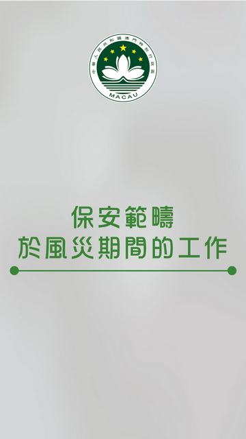 «O¦w¥q_01 ­·¨a´Á¶¡¤u§@_Ãi¤H¥]SEP04 11H30