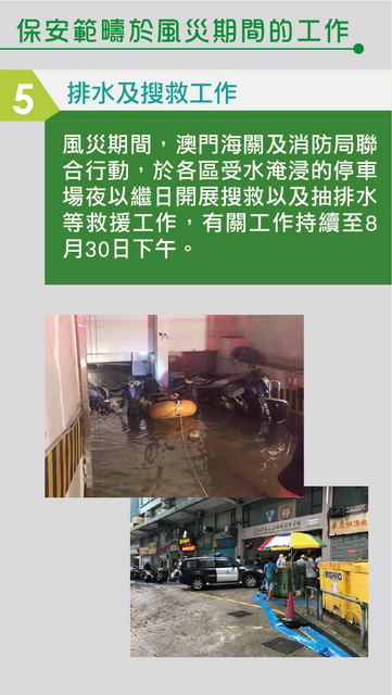 «O¦w¥q_01 ­·¨a´Á¶¡¤u§@_Ãi¤H¥]SEP04 11H30