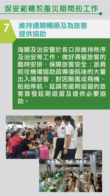 «O¦w¥q_01 ­·¨a´Á¶¡¤u§@_Ãi¤H¥]SEP04 11H30