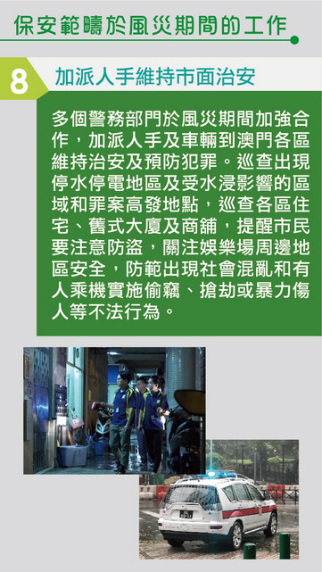 «O¦w¥q_01 ­·¨a´Á¶¡¤u§@_Ãi¤H¥]SEP04 11H30