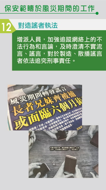 «O¦w¥q_01 ­·¨a´Á¶¡¤u§@_Ãi¤H¥]SEP04 11H30