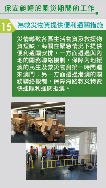 «O¦w¥q_01 ­·¨a´Á¶¡¤u§@_Ãi¤H¥]SEP04 11H30