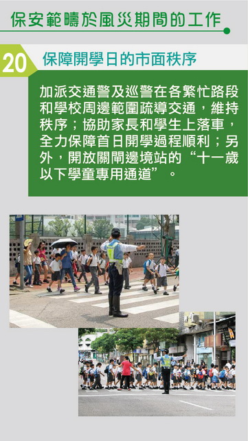 «O¦w¥q_01 ­·¨a´Á¶¡¤u§@_Ãi¤H¥]SEP04 11H30