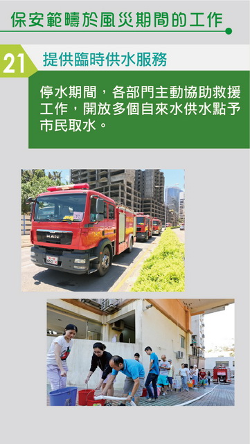 «O¦w¥q_01 ­·¨a´Á¶¡¤u§@_Ãi¤H¥]SEP04 11H30