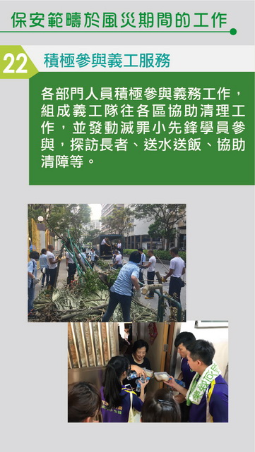 «O¦w¥q_01 ­·¨a´Á¶¡¤u§@_Ãi¤H¥]SEP04 11H30