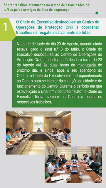 «O¦w¥q_01 ­·¨a´Á¶¡¤u§@_Ãi¤H¥]SEP04 11H30