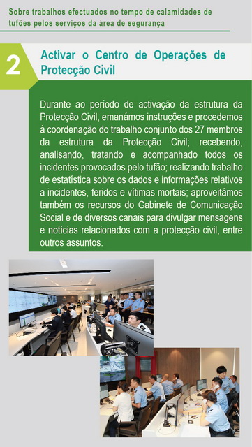 «O¦w¥q_01 ­·¨a´Á¶¡¤u§@_Ãi¤H¥]SEP04 11H30