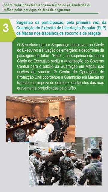 «O¦w¥q_01 ­·¨a´Á¶¡¤u§@_Ãi¤H¥]SEP04 11H30