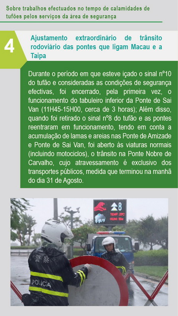 «O¦w¥q_01 ­·¨a´Á¶¡¤u§@_Ãi¤H¥]SEP04 11H30