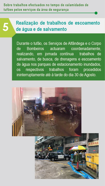 «O¦w¥q_01 ­·¨a´Á¶¡¤u§@_Ãi¤H¥]SEP04 11H30