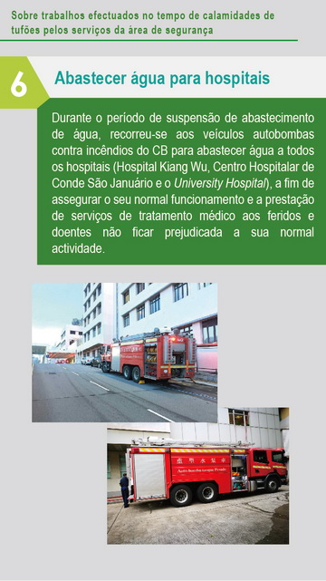 «O¦w¥q_01 ­·¨a´Á¶¡¤u§@_Ãi¤H¥]SEP04 11H30