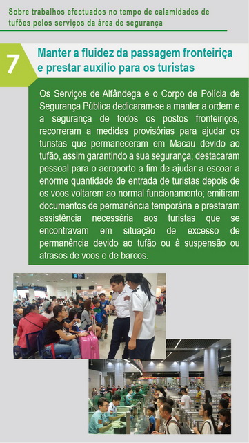 «O¦w¥q_01 ­·¨a´Á¶¡¤u§@_Ãi¤H¥]SEP04 11H30