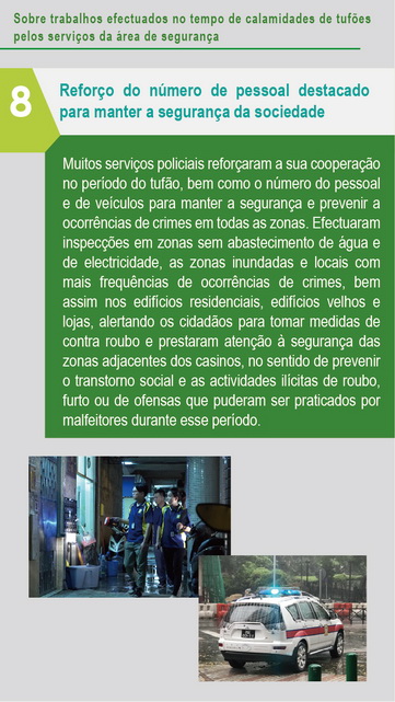 «O¦w¥q_01 ­·¨a´Á¶¡¤u§@_Ãi¤H¥]SEP04 11H30