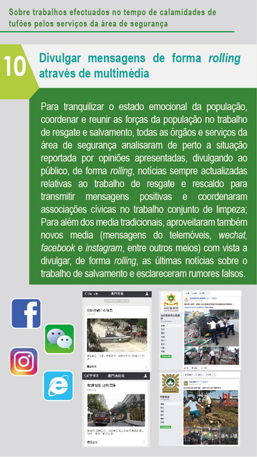 «O¦w¥q_01 ­·¨a´Á¶¡¤u§@_Ãi¤H¥]SEP04 11H30