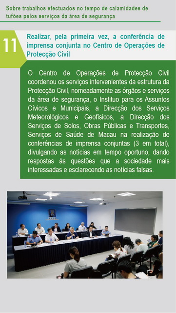 «O¦w¥q_01 ­·¨a´Á¶¡¤u§@_Ãi¤H¥]SEP04 11H30