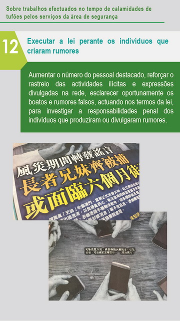 «O¦w¥q_01 ­·¨a´Á¶¡¤u§@_Ãi¤H¥]SEP04 11H30