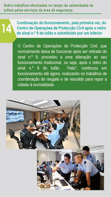 «O¦w¥q_01 ­·¨a´Á¶¡¤u§@_Ãi¤H¥]SEP04 11H30