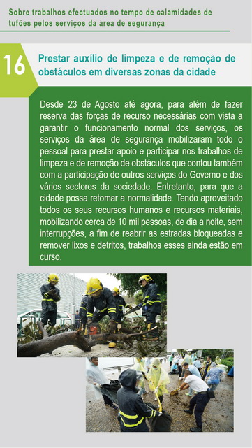 «O¦w¥q_01 ­·¨a´Á¶¡¤u§@_Ãi¤H¥]SEP04 11H30