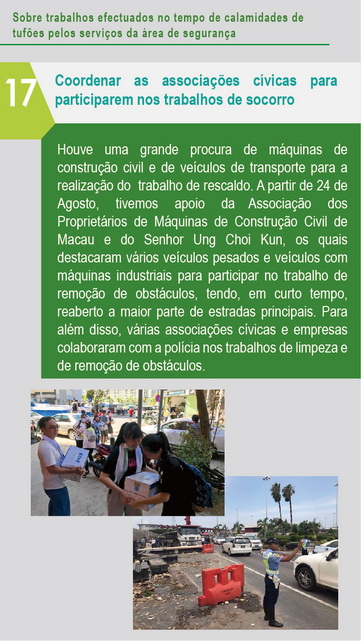 «O¦w¥q_01 ­·¨a´Á¶¡¤u§@_Ãi¤H¥]SEP04 11H30