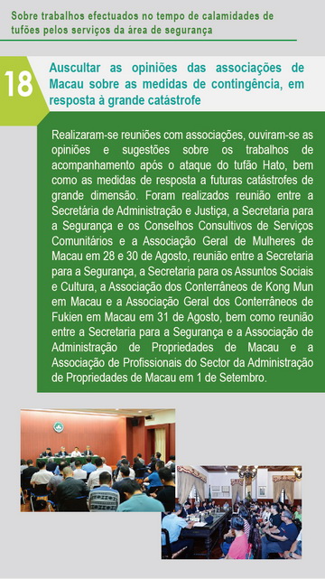 «O¦w¥q_01 ­·¨a´Á¶¡¤u§@_Ãi¤H¥]SEP04 11H30