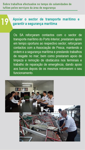 «O¦w¥q_01 ­·¨a´Á¶¡¤u§@_Ãi¤H¥]SEP04 11H30