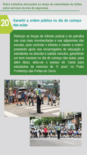 «O¦w¥q_01 ­·¨a´Á¶¡¤u§@_Ãi¤H¥]SEP04 11H30