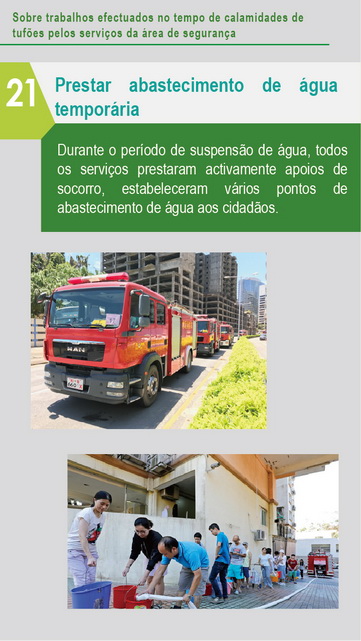 «O¦w¥q_01 ­·¨a´Á¶¡¤u§@_Ãi¤H¥]SEP04 11H30