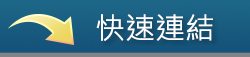 shortcut