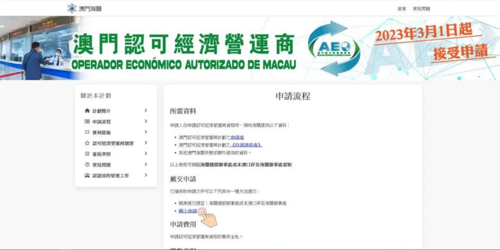 這張圖片的 alt 屬性值為空,它的檔案名稱為 圖片_20230227235246-1024x512.jpg