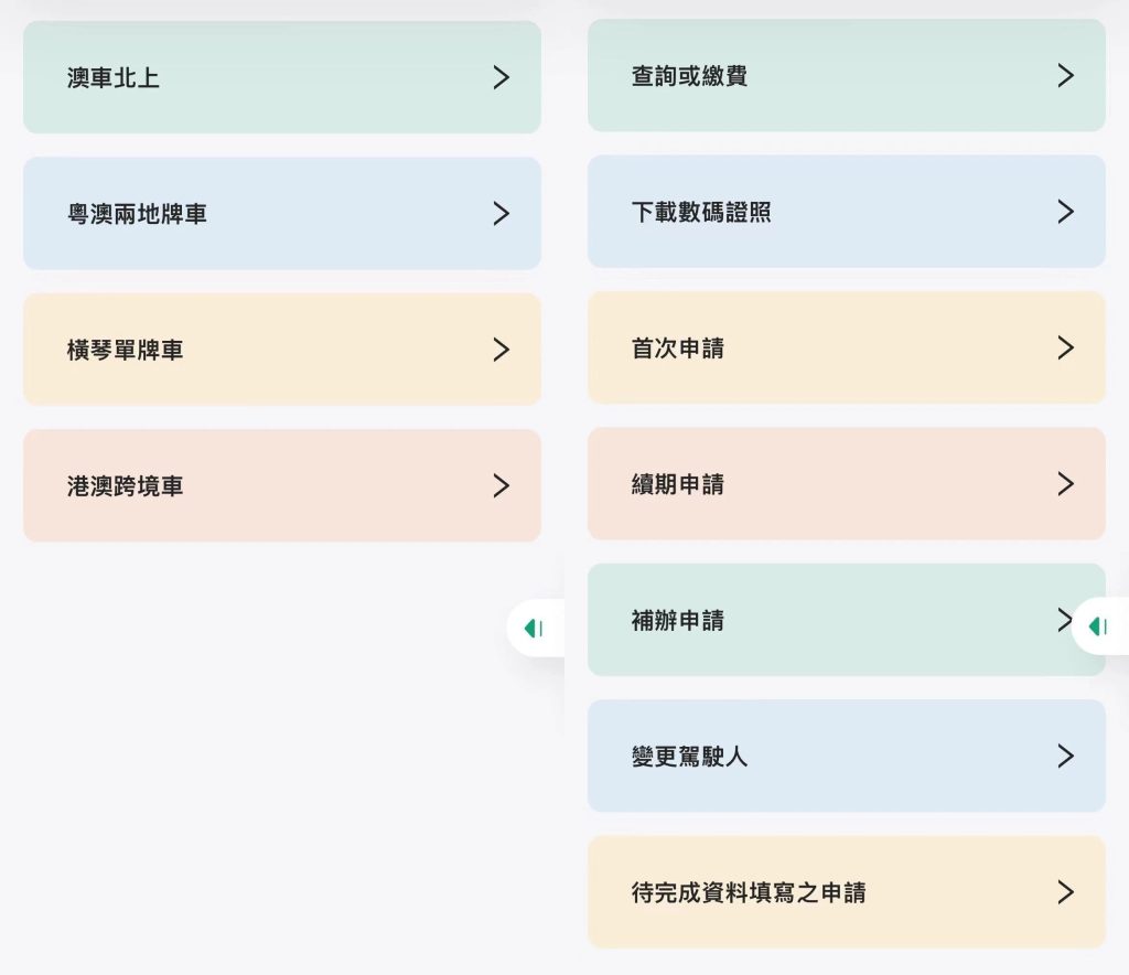 這張圖片的 alt 屬性值為空,它的檔案名稱為 %E5%9C%96%E7%89%87_20241025215603-1024x884.jpg