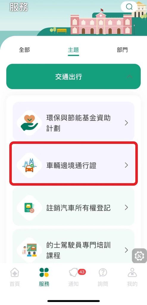 這張圖片的 alt 屬性值為空,它的檔案名稱為 %E5%9C%96%E7%89%87_20241025215802-494x1024.jpg