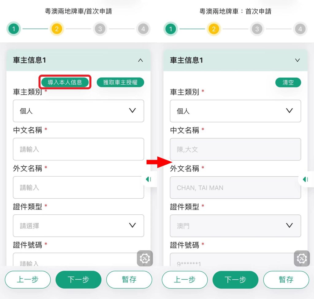 這張圖片的 alt 屬性值為空,它的檔案名稱為 %E5%9C%96%E7%89%87_20241025220018-1024x975.jpg