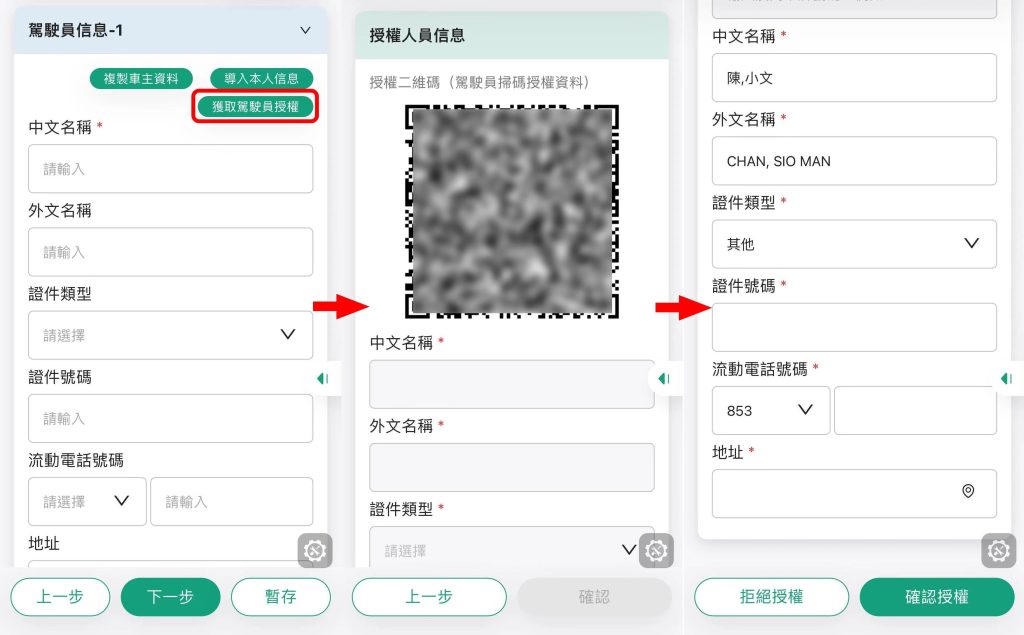 這張圖片的 alt 屬性值為空,它的檔案名稱為 %E5%9C%96%E7%89%87_20241025220050-1024x635.jpg