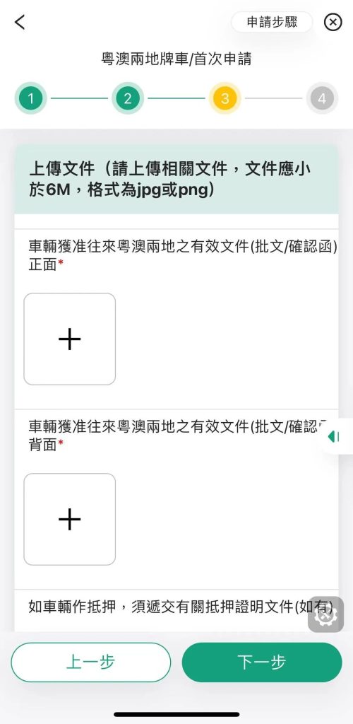 這張圖片的 alt 屬性值為空,它的檔案名稱為 %E5%9C%96%E7%89%87_20241025220111-500x1024.jpg
